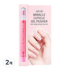 리르 미라클 큐티클 오일 푸셔, 2개