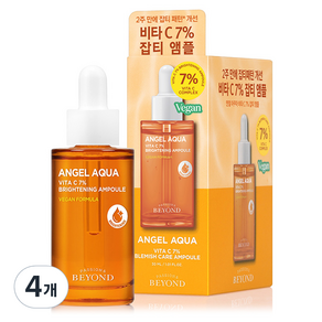 비욘드 엔젤 아쿠아 비타 씨 잡티 앰플, 30ml, 4개