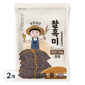 농부곡간 국산 찰흑미, 5kg, 2개