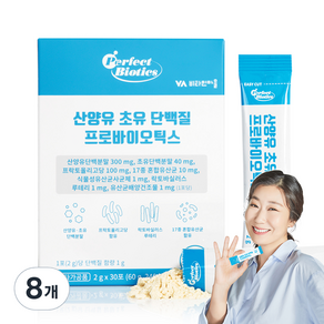 비타민마을 산양유 초유 단백질 프로바이오틱스 30p, 60g, 8개