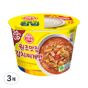 오뚜기 컵밥 증량 원조맛집김치찌개밥