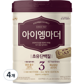 아이엠마더 분유 3단계, 800g, 4개