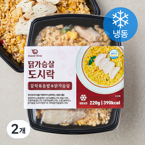 다즐샵 갈릭볶음밥 & 닭가슴살 도시락 (냉동), 220g, 2개