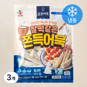 삼호어묵 쫀득 어묵 (냉동), 3개, 500g