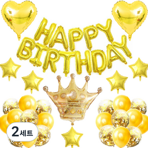 파티 생일 축하 편지 풍선 세트, 황금, 2세트