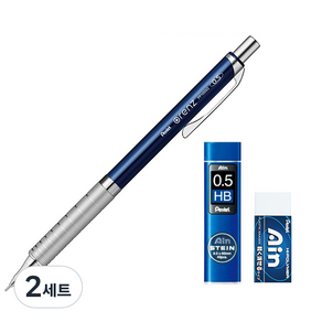 펜텔 오렌즈 메탈 그립 타입 샤프 다크블루 XPP1005G2-C + AIN 샤프심 HB + AIN 지우개, 2세트, 0.5mm