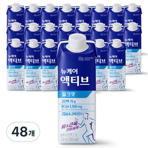 뉴케어 액티브 프로틴 밀크맛