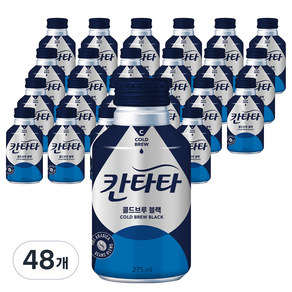 칸타타 콜드브루 블랙, 275ml, 48개