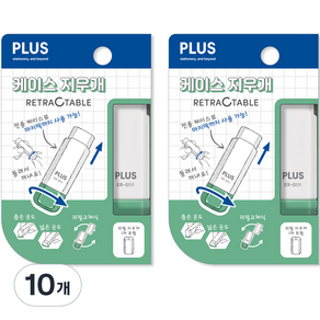 플러스 케이스 지우개 ER-0111, 그린, 10개