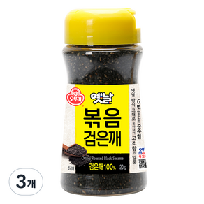 오뚜기 옛날 볶음 검은깨, 120g, 3개