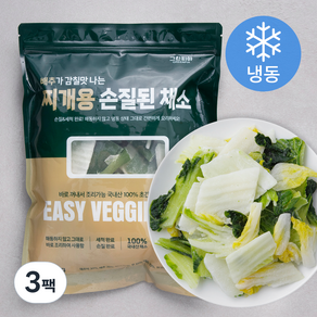 그린피아 배추가 감칠맛 나는 찌개용 손질된 채소 (냉동), 450g, 3팩
