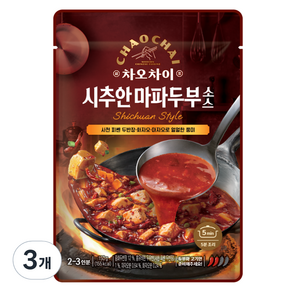 차오차이 시추안 마파두부 소스, 150g, 3개