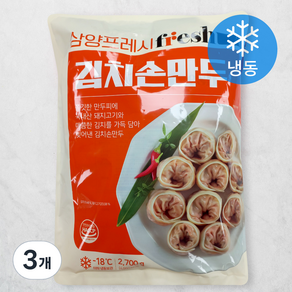 삼양 김치 손만두 (냉동)