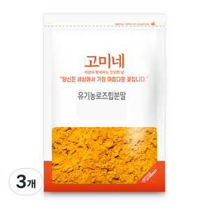 고미네 유기농 로즈힙 분말, 3개, 100g