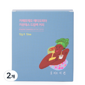 카페뮤제오 에티오피아 드립백커피, 12g, 12개입, 2개