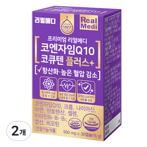 리얼메디 코엔자임Q10 코큐텐 플러스 15g