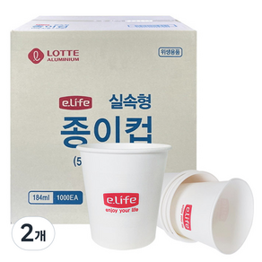 롯데이라이프 실속형 종이컵 184ml, 1000개입, 2개