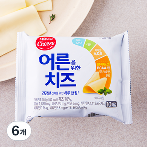 서울우유치즈 어른을 위한 치즈 10매입, 180g, 6개