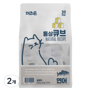 더조은 고양이 리얼 통살 큐브 간식 30p, 연어, 600g, 2개