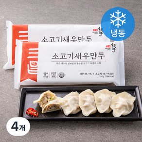 삼창교자 소고기 새우 만두 (냉동), 150g, 4개