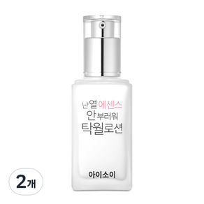 아이소이 난 열 에센스 안부러워! 탁월 로션, 70ml, 2개