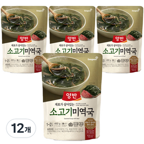 양반 소고기 미역국, 460g, 12개