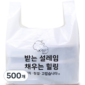 베로나 설레임 배달 음식용 봉투, 20L, 500개