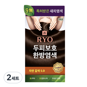 려 자양윤모 새치커버 염모제 20g x 3p