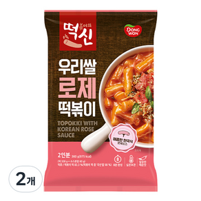 떡볶이의신 우리쌀 로제떡볶이 2인분