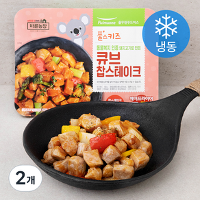 풀스키즈 큐브 찹스테이크 (냉동), 520g, 2개