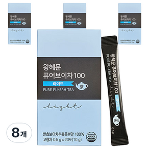 비엘 왕혜문 퓨어보이차100 라이트 20p