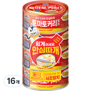 사조 토마토커리 참치