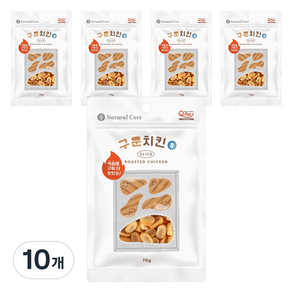 큐펫 네츄럴코어 강아지 구운치킨 S, 70g, 10개