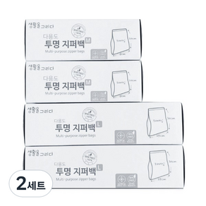 생활을그리다 다용도 투명 지퍼백 M 50매 x 2p + L 50매 x 2p, 2세트