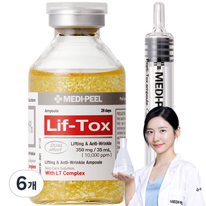 메디필 리프 톡스 앰플, 35ml, 6개