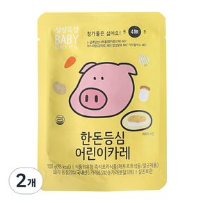 설성목장 한돈 등심 어린이 카레 100g, 2개