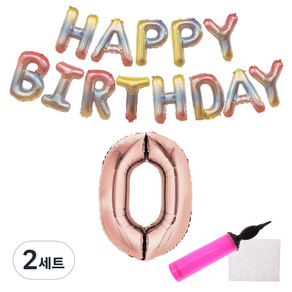 리빙다 파스텔 레인보우 생일 풍선 세트, 로즈골드0, 2세트