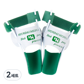 현대메디칼 데니스브라운 부목 좌 + 우, 2세트