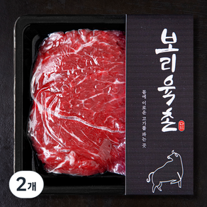 보리육촌 국내산 소고기 정육 2등급 불고기용 (냉장), 2개, 250g