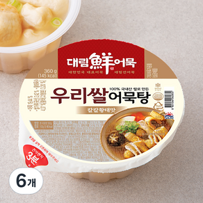 대림선 우리쌀 어묵탕 칼칼황태맛, 360g, 6개