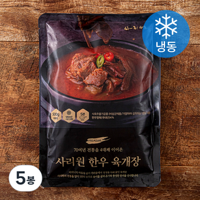 사리원 한우 육개장 (냉동), 500g, 5봉