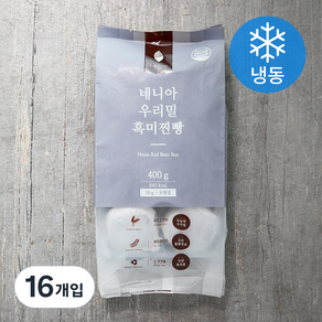 네니아 우리밀 흑미찐빵 (냉동), 50g, 16개입