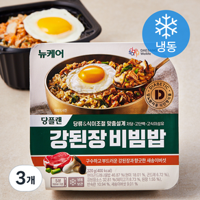 뉴케어 당플랜 강된장 비빔밥 (냉동), 320g, 3개