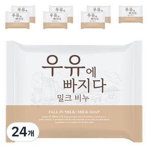 우유에빠지다 밀크 목욕비누, 100g, 24개