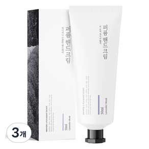 살림백서 퍼퓸 핸드크림 라벤더머스크, 50ml, 3개