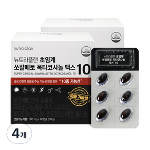 뉴트라플랜 초임계 쏘팔메토 옥타코사놀 맥스 10 30g, 60정, 4개