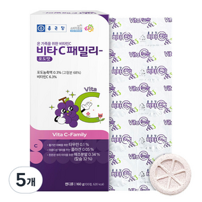 종근당 비타씨패밀리 포도맛 비타민C, 160g, 5개