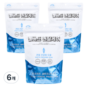 벨버드 푸드 덴탈케어 강아지 간식, 관절건강, 100g, 6개