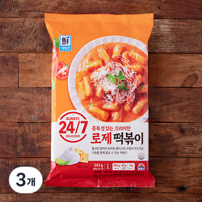 대림선 로제 떡볶이 2인분, 343g, 3개