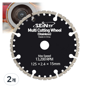 세인티에프 절단석 연마석 멀티 그라인더날 스텐 125mm, 2개